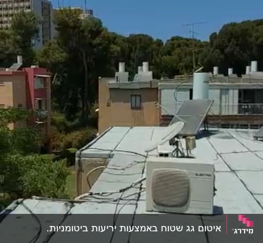גג עם יריעות איטום, מזגן וצלחת לוויין